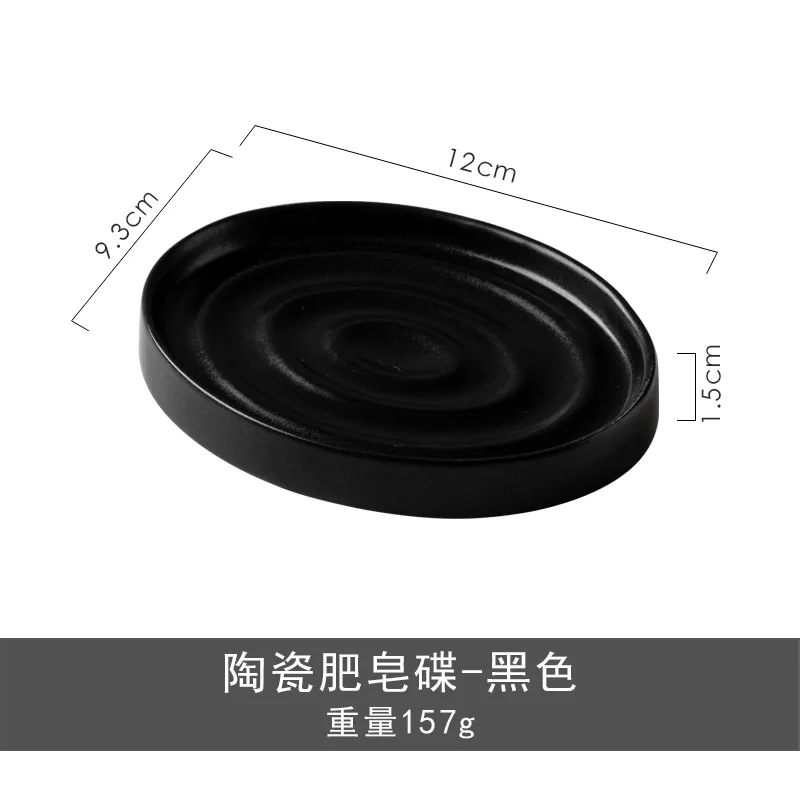 Porte savon céramique - plat étoilé noir